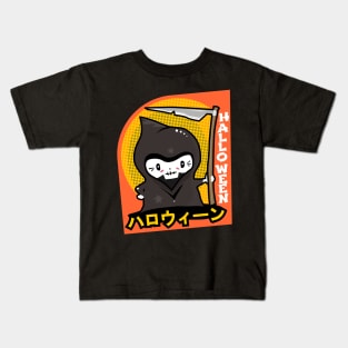 Halloween party Kids T-Shirt